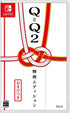 Q and Q2 Physical Edition Nintendo Switch