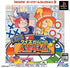 Quiz Darakeno Jinsei Game (PSOne Books) PlayStation 1