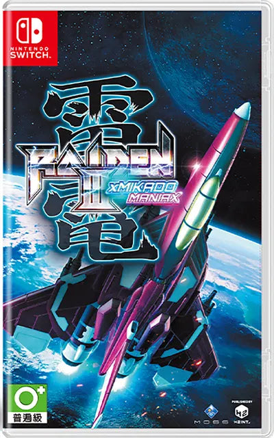 Raiden III x MIKADO MANIAX (Multi-Language) NINTENDO SWITCH