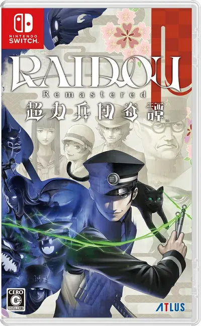 RAIDOU Remastered: The Mystery of the Soulless Army Nintendo Switch