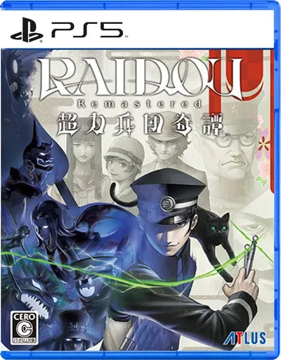 RAIDOU Remastered: The Mystery of the Soulless Army PLAYSTATION 5