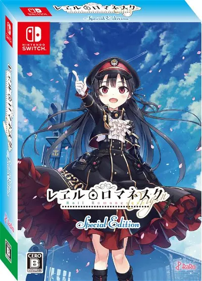 Rail Romanesque Origin [Limited Edition] Nintendo Switch