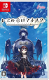 Rail Romanesque Origin (Multi-Language) Nintendo Switch