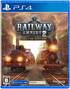 Railway Empire 2 [Deluxe Edition] PLAYSTATION 4