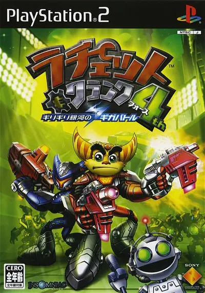 Ratchet & Clank 4th Girigiri Gingano Giga-battle Playstation 2