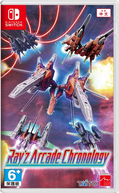 Ray’z Arcade Chronology (Multi-Language) NINTENDO SWITCH