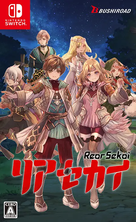 Rear Sekai Nintendo Switch