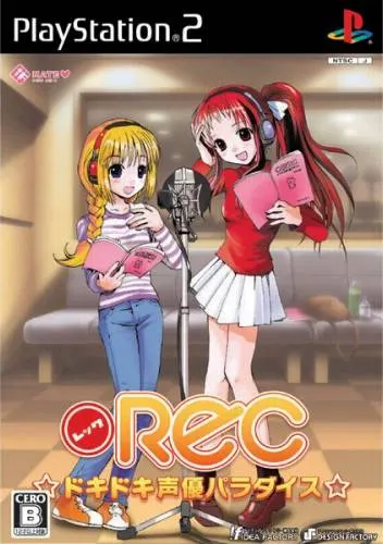 REC * DokiDoki Seiyuu Paradise [Limited Edition] Playstation 2