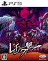 Raging Loop PlayStation 5