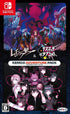 Rei-Jin-G-Lu-P & Death Match Love Comedy! Kemco Adventure Pack Nintendo Switch