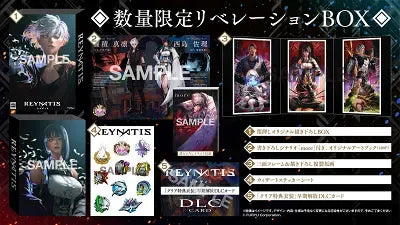 REYNATIS [Liberators Box Limited Edition] Nintendo Switch
