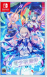 Rhythm game Gunvolt Records Cychronicle (Multi-Language) Nintendo Switch
