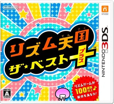 Rhythm Tengoku The Best + Nintendo 3DS