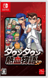 River City: Rival Showdown (Multi-Language) Nintendo Switch