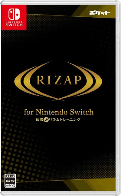 RIZAP for Nintendo Switch Taikan! Rhythm Training Nintendo Switch