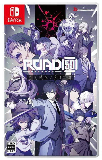 ROAD59: Shin Jidai Ninkyou Tokku Matenrou Monochrome Kousou Nintendo Switch