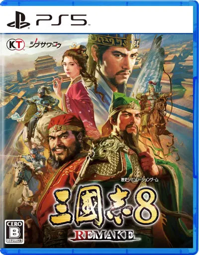 Romance of The Three Kingdoms 8 Remake PlayStation 5
