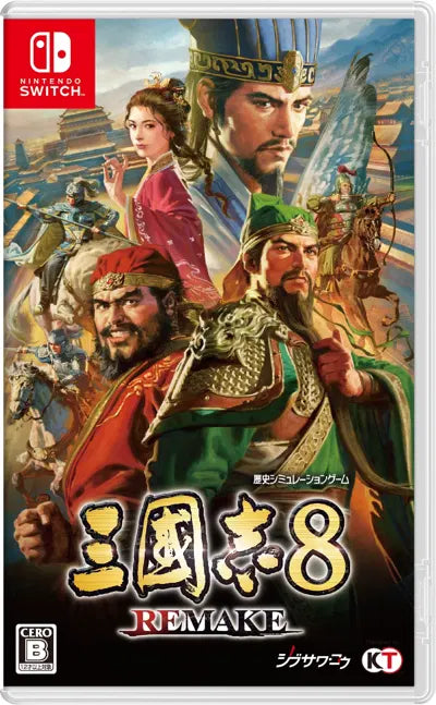 Romance of The Three Kingdoms 8 Remake Nintendo Switch