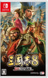 Romance of The Three Kingdoms 8 Remake Nintendo Switch