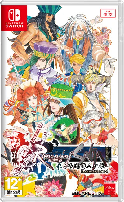 Romancing SaGa: Minstrel Song Remastered (Multi-Language) NINTENDO SWITCH