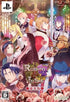 Romeo & Juliet [Deluxe Edition] Sony PSP