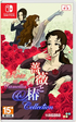 Rose & Camellia Collection (Multi-Language) Nintendo Switch
