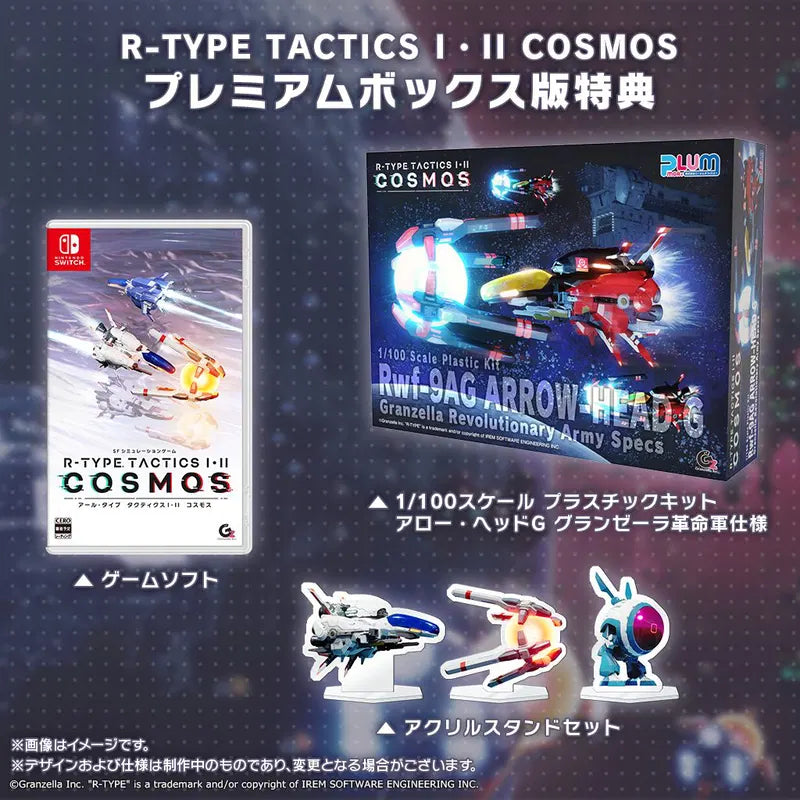 R-Type Tactics I & II Cosmos [Premium Box] (Multi-Language) Nintendo Switch