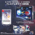 R-Type Tactics I & II Cosmos [Premium Box] (Multi-Language) Nintendo Switch