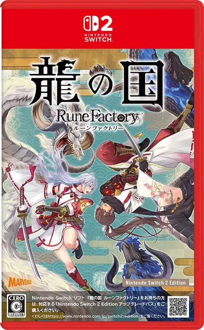 Rune Factory: Guardians of Azuma (Multi-Language) Nintendo Switch 2