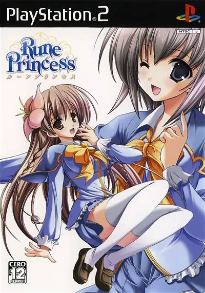 Rune Princess Playstation 2
