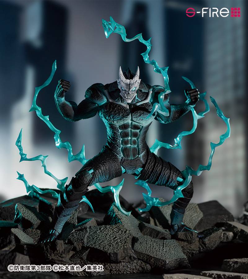 S-Fire Kaijuu No 8 1/7 Limited Edition