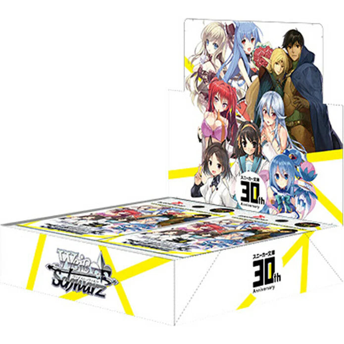 Weiss Schwarz Booster Pack Kadokawa Sneaker Bunko