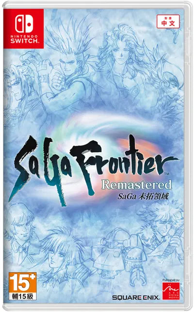 SaGa Frontier Remastered (Multi-Language) NINTENDO SWITCH