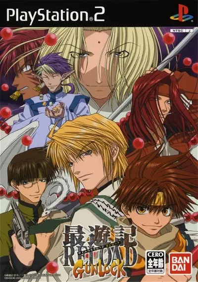Saiyuki Reload Gunlock Playstation 2