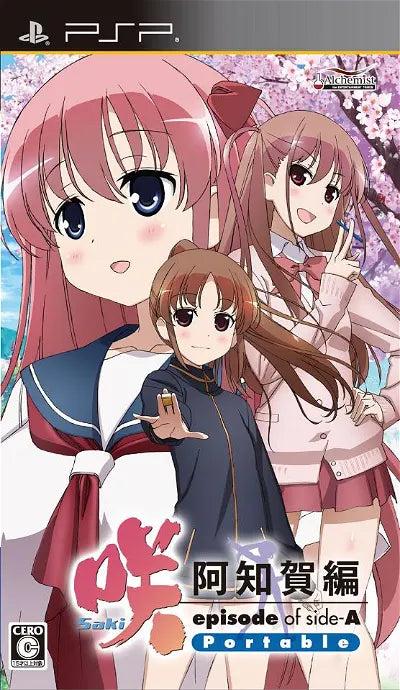 Saki Achiga-Hen: Episode of side-A Portable Sony PSP