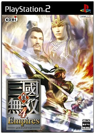 Sangoku W Pack Playstation 2
