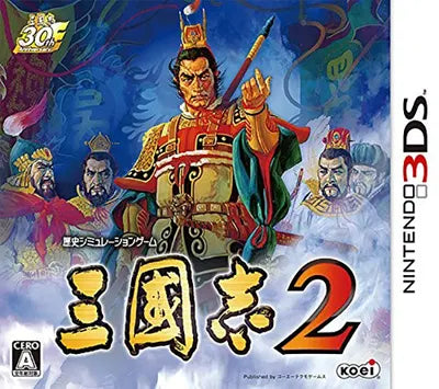 Sangokushi 2 Nintendo 3DS