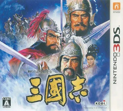 Sangokushi Nintendo 3DS