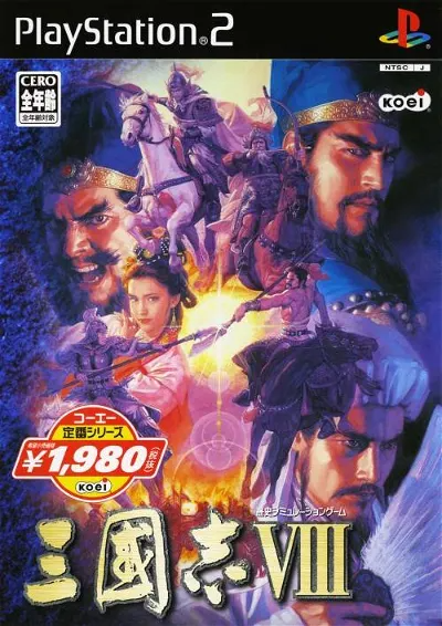 Sangokushi VIII (KOEI Selection Series) Playstation 2