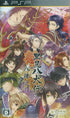 Satomi Hakkenden Hachitama no Ki Sony PSP