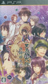 Satomi Hakkenden Hamaji Hime no Ki Sony PSP