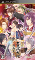 Satomi Hakkenden Murasame-maru no Ki Sony PSP