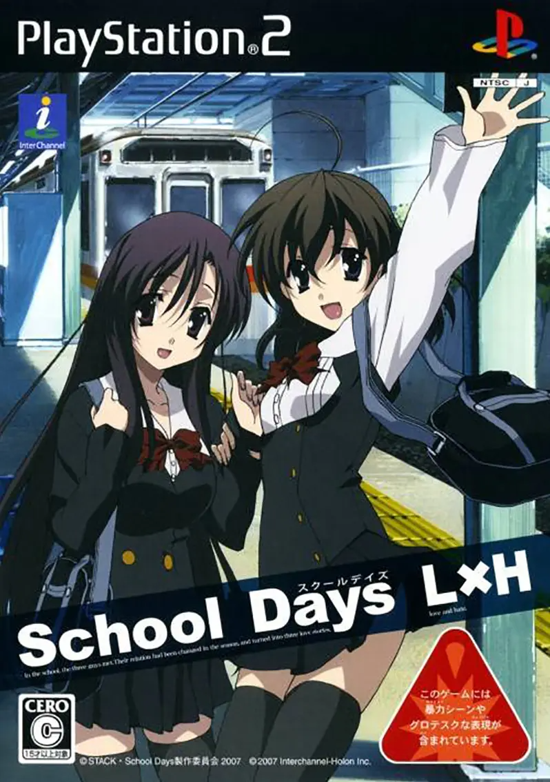 School Days LxH Playstation 2
