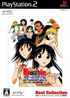 School Rumble 2nd Term (Best Collection) Playstation 2