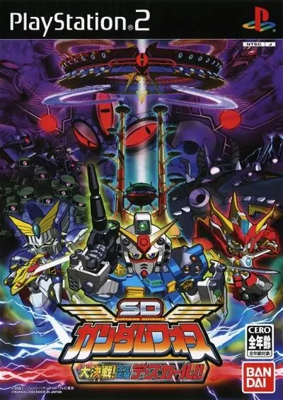 SD Gundam Force Playstation 2