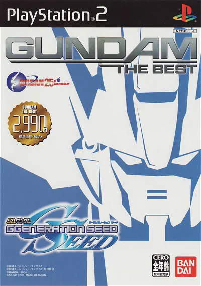 SD Gundam G Generation Seed (Gundam the Best) Playstation 2