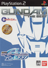 SD Gundam G Generation Seed (Gundam the Best) Playstation 2