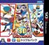 Sega 3D Fukkoku Archives 1.2.3 Triple Pack Nintendo 3DS