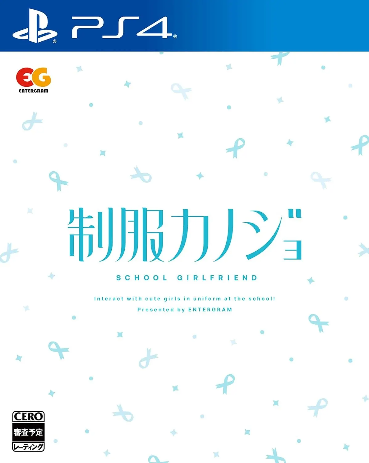 Seifuku Kanojo PLAYSTATION 4