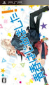 Seishun Hajimemashita! Sony PSP